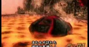 Vídeo Tráiler (2)
